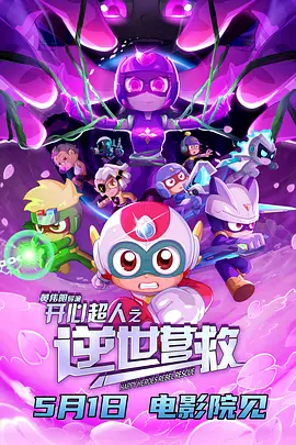 原纱央莉解码av加勒比
